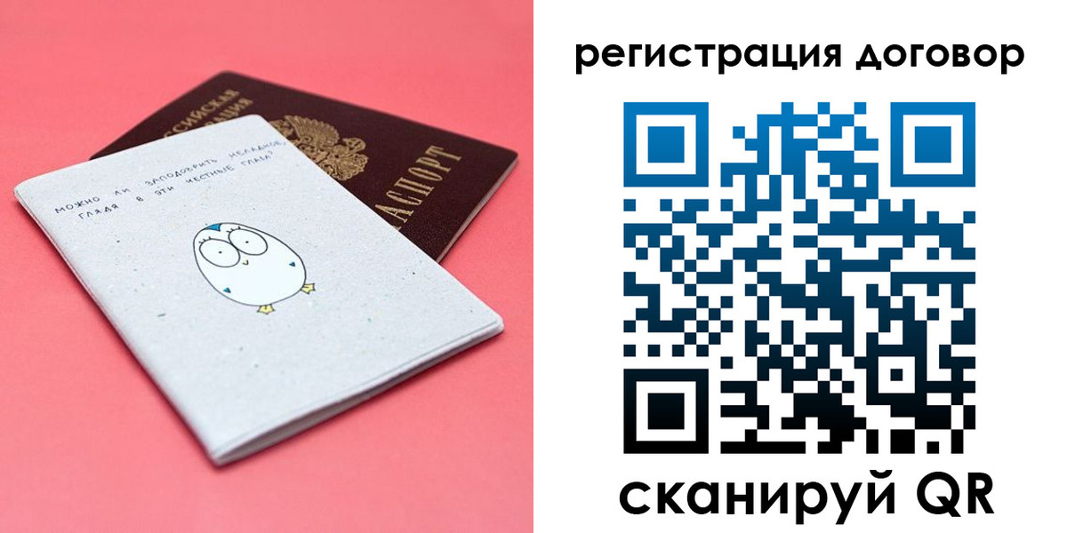 пропишу в квартире в Алапаевске