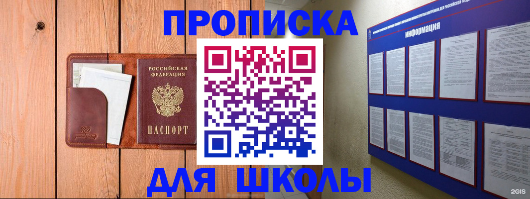 временная регистрация госуслуги в Алапаевске